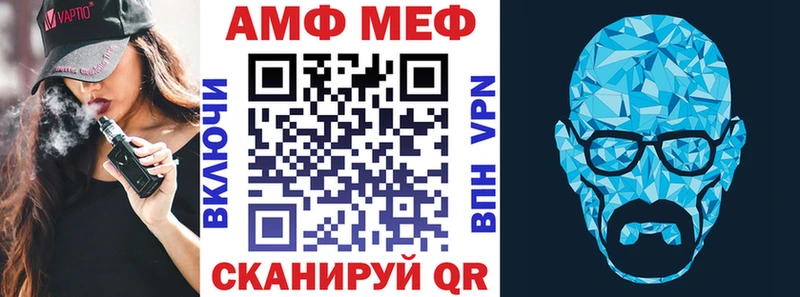 купить наркотик  Стародуб  АМФ VHQ 