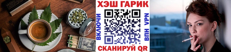 продажа наркотиков  Стародуб  omg   Cannafood марихуана 