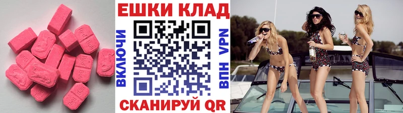 ОМГ ОМГ вход  Стародуб  ЭКСТАЗИ Cube  сайты даркнета клад  цены наркотик 