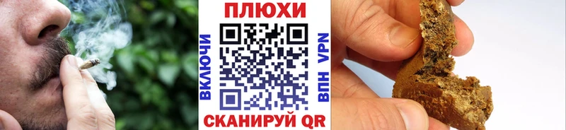 ГАШ Cannabis Стародуб