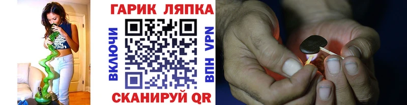 ГАШ индика сатива  Стародуб 