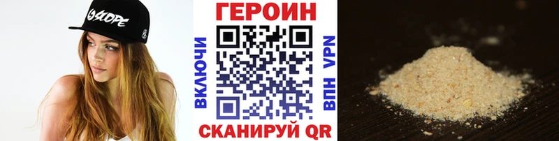 Героин хмурый  mega рабочий сайт  Стародуб  как найти  