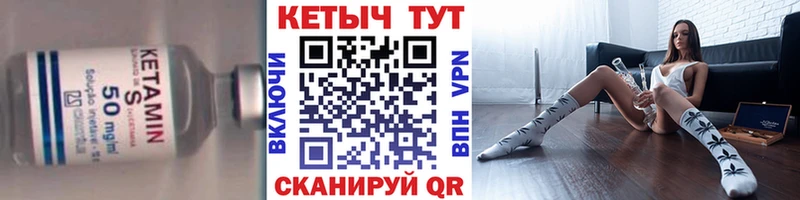 нарко площадка как зайти  блэк спрут tor  Стародуб  КЕТАМИН ketamine 