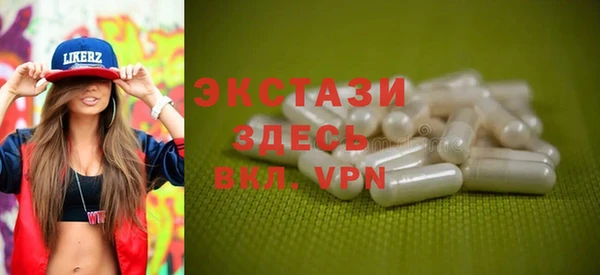молекула духа Алзамай