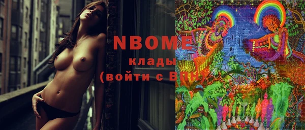 альфа пвп Алексин
