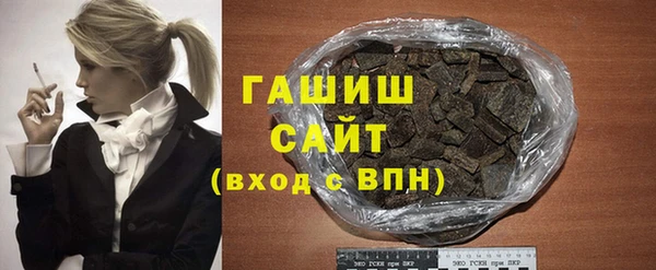 молекула духа Алзамай
