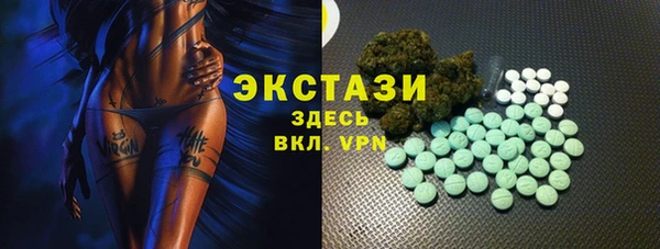 молекула духа Алзамай