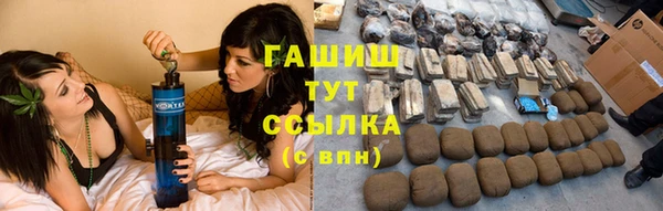 гашиш Алексеевка