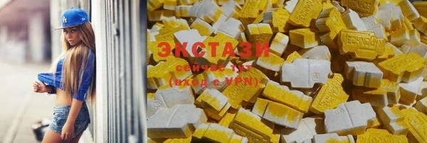молекула духа Алзамай