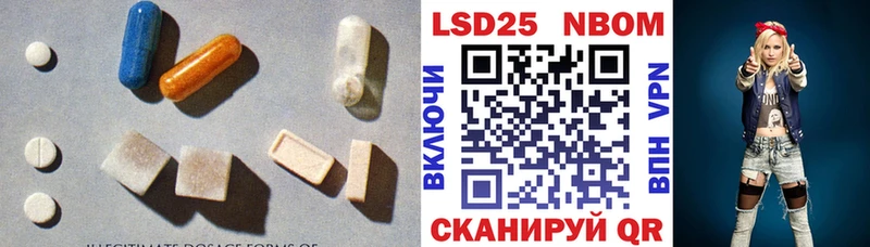LSD-25 экстази кислота  купить наркотик  Стародуб 