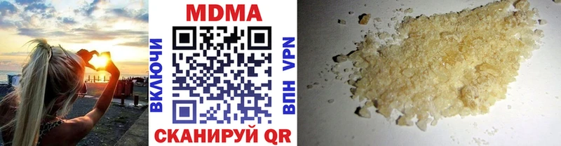 МДМА crystal  Стародуб 