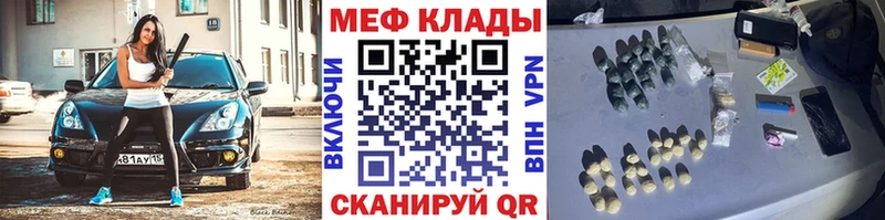 МЯУ-МЯУ 4 MMC  дарнет шоп  ОМГ ОМГ онион  Стародуб 