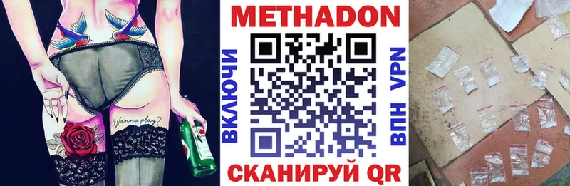 наркотики  Стародуб  Метадон белоснежный 