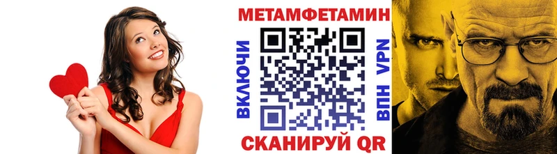 продажа наркотиков  Стародуб  МЕТАМФЕТАМИН кристалл 