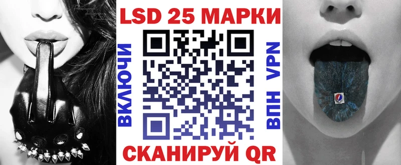где можно купить   Стародуб  Марки 25I-NBOMe 1,5мг 