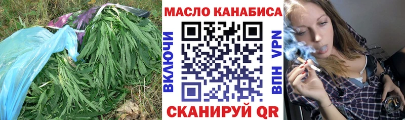 купить наркотик  Стародуб  ТГК вейп с тгк 