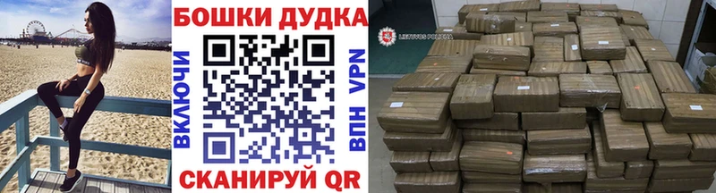 Каннабис Bruce Banner закладки Стародуб